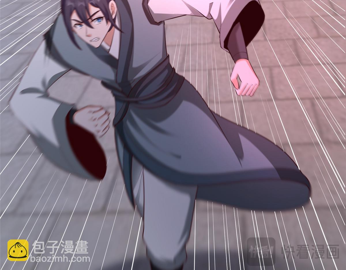 牧龍師 - 457 癡情怨女(1/3) - 8