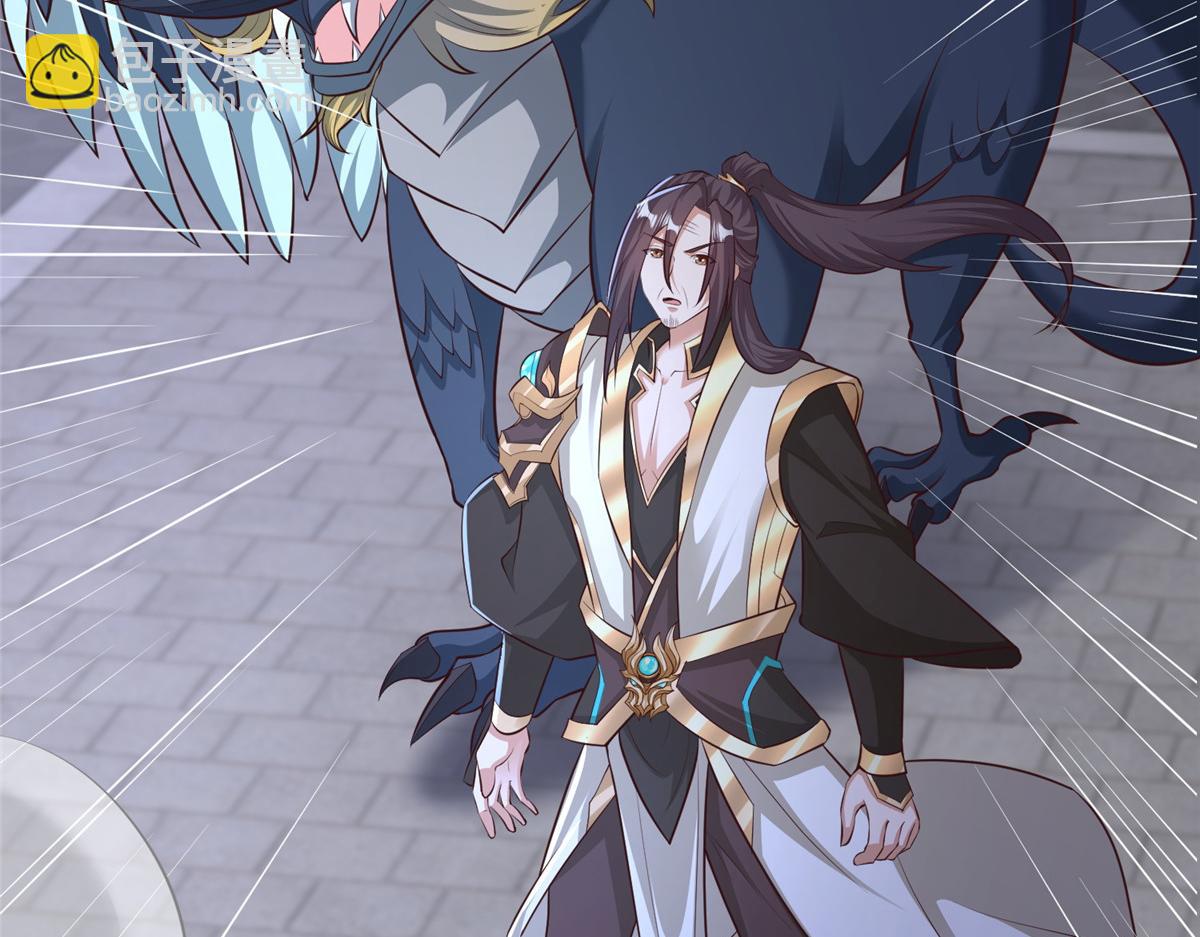 牧龍師 - 457 癡情怨女(1/3) - 6