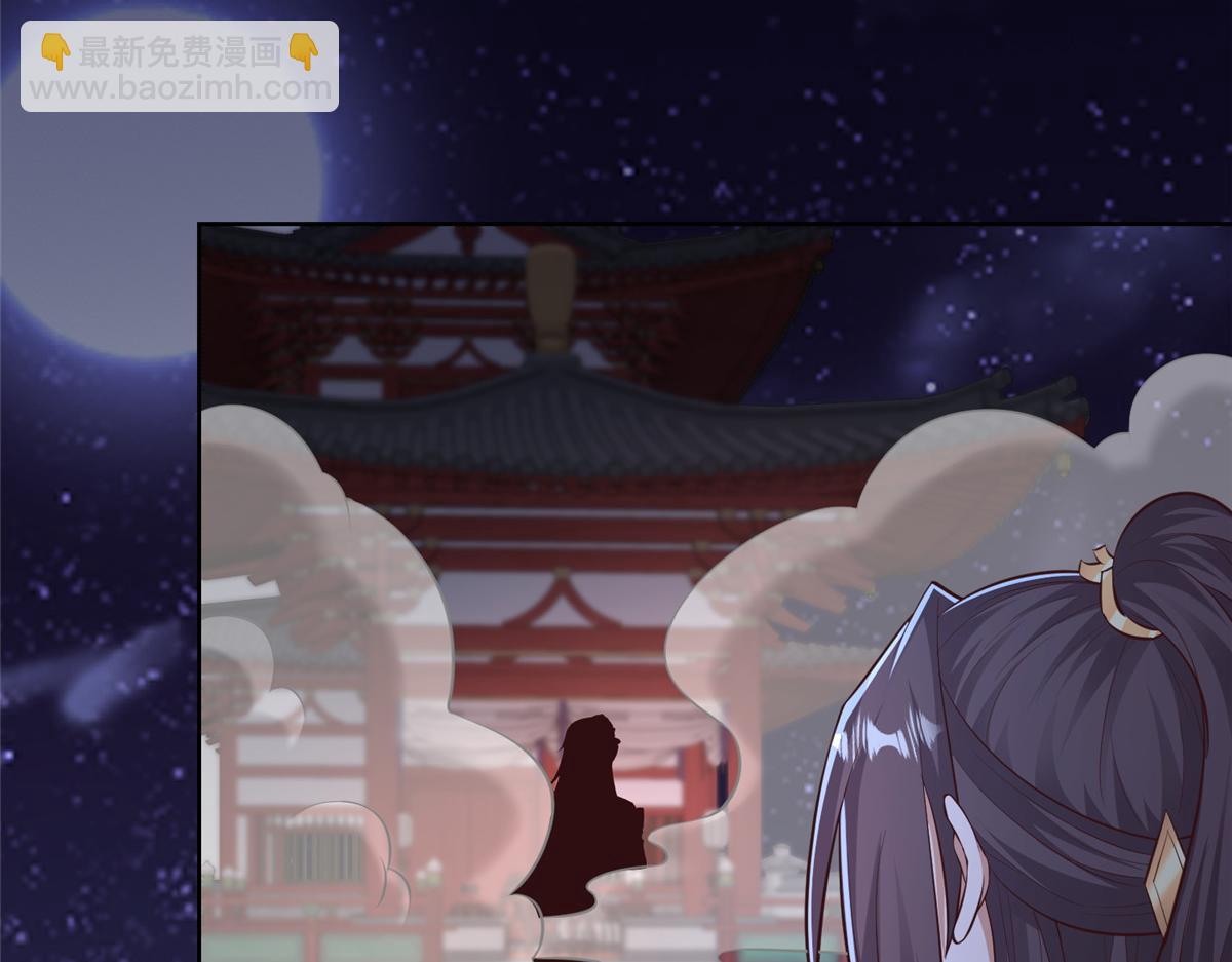 牧龍師 - 457 癡情怨女(1/3) - 8