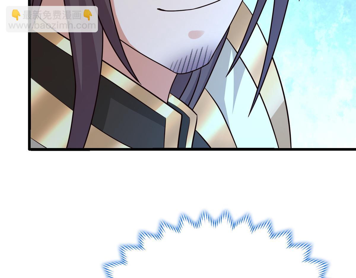 牧龍師 - 459 插翅難逃(1/3) - 6