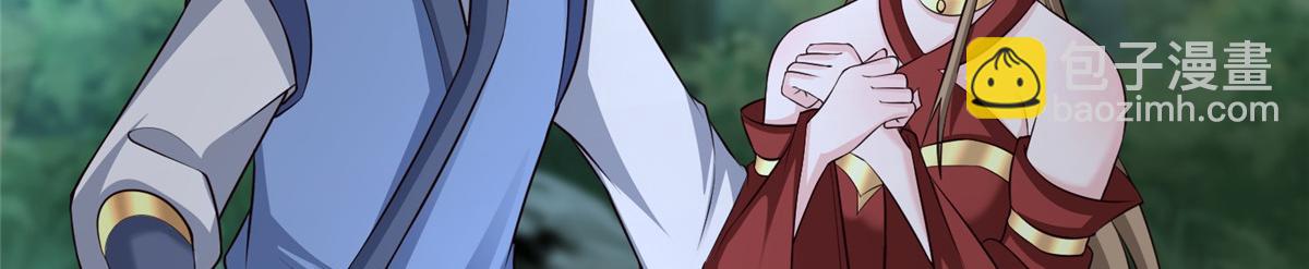 牧龍師 - 459 插翅難逃(1/3) - 8