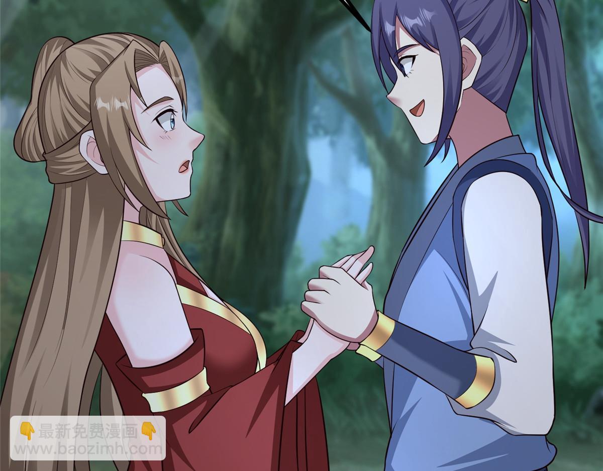 牧龍師 - 459 插翅難逃(1/3) - 4