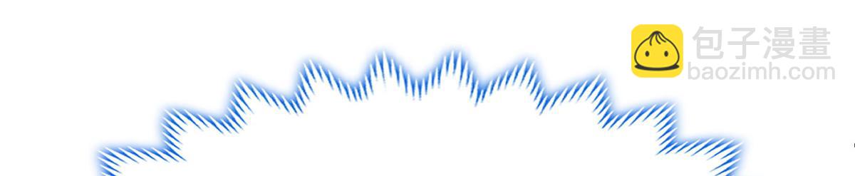 牧龍師 - 459 插翅難逃(1/3) - 6