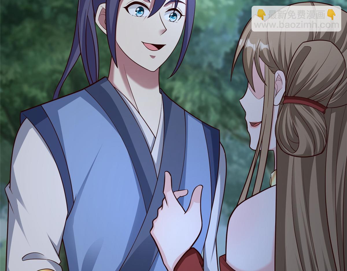 牧龍師 - 459 插翅難逃(1/3) - 3