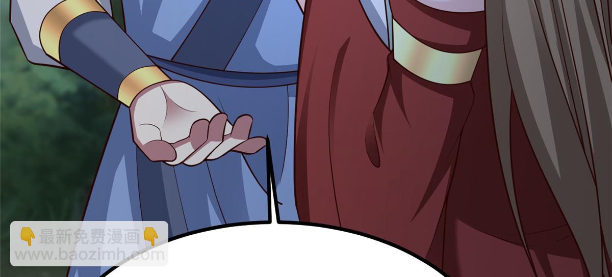 牧龍師 - 459 插翅難逃(1/3) - 4