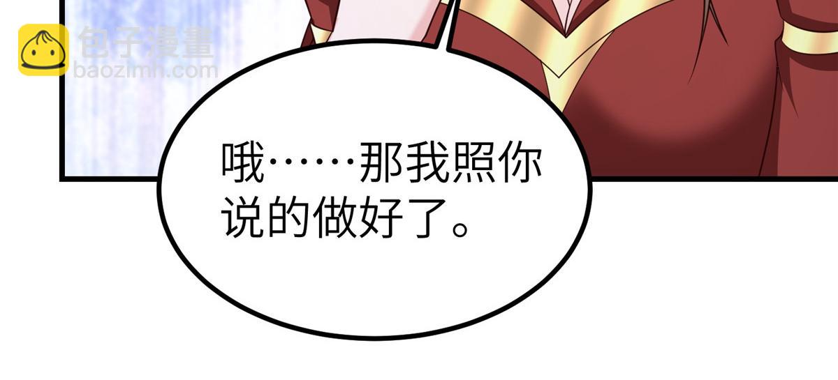 牧龍師 - 459 插翅難逃(1/3) - 7