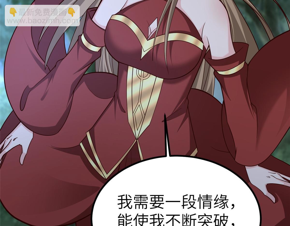 牧龍師 - 459 插翅難逃(1/3) - 1