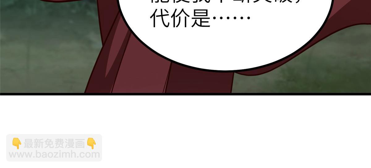 牧龍師 - 459 插翅難逃(1/3) - 2