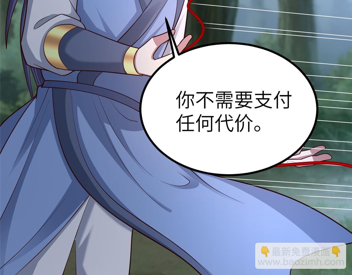 牧龍師 - 459 插翅難逃(1/3) - 4