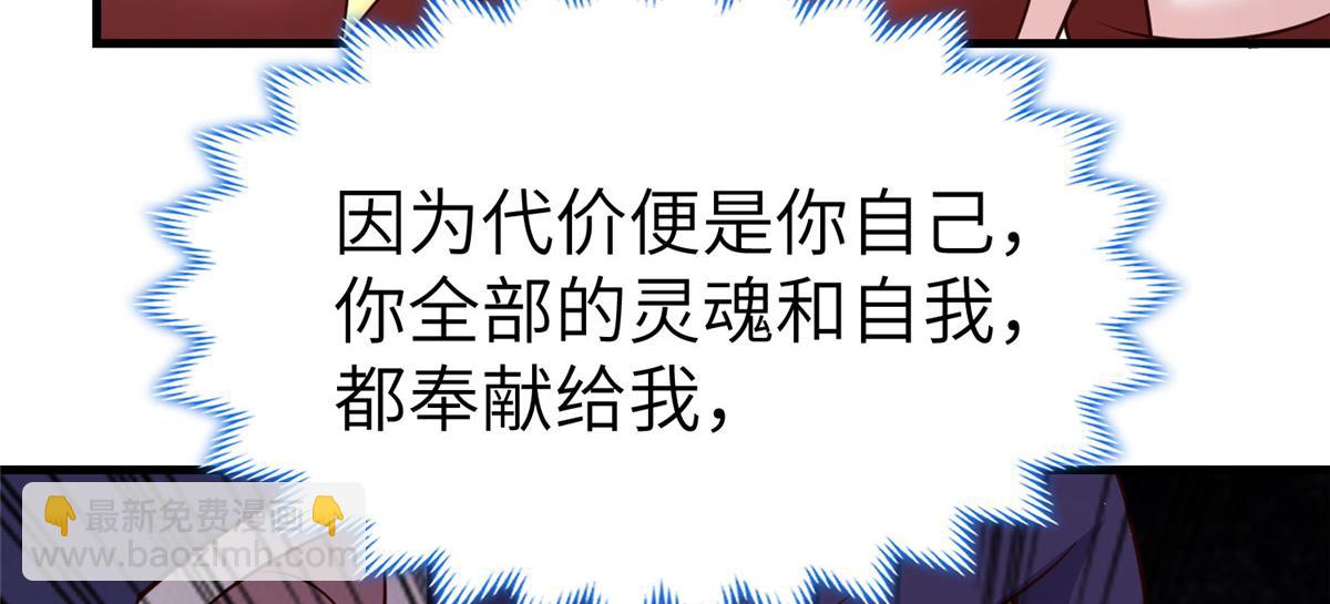 牧龍師 - 459 插翅難逃(1/3) - 8