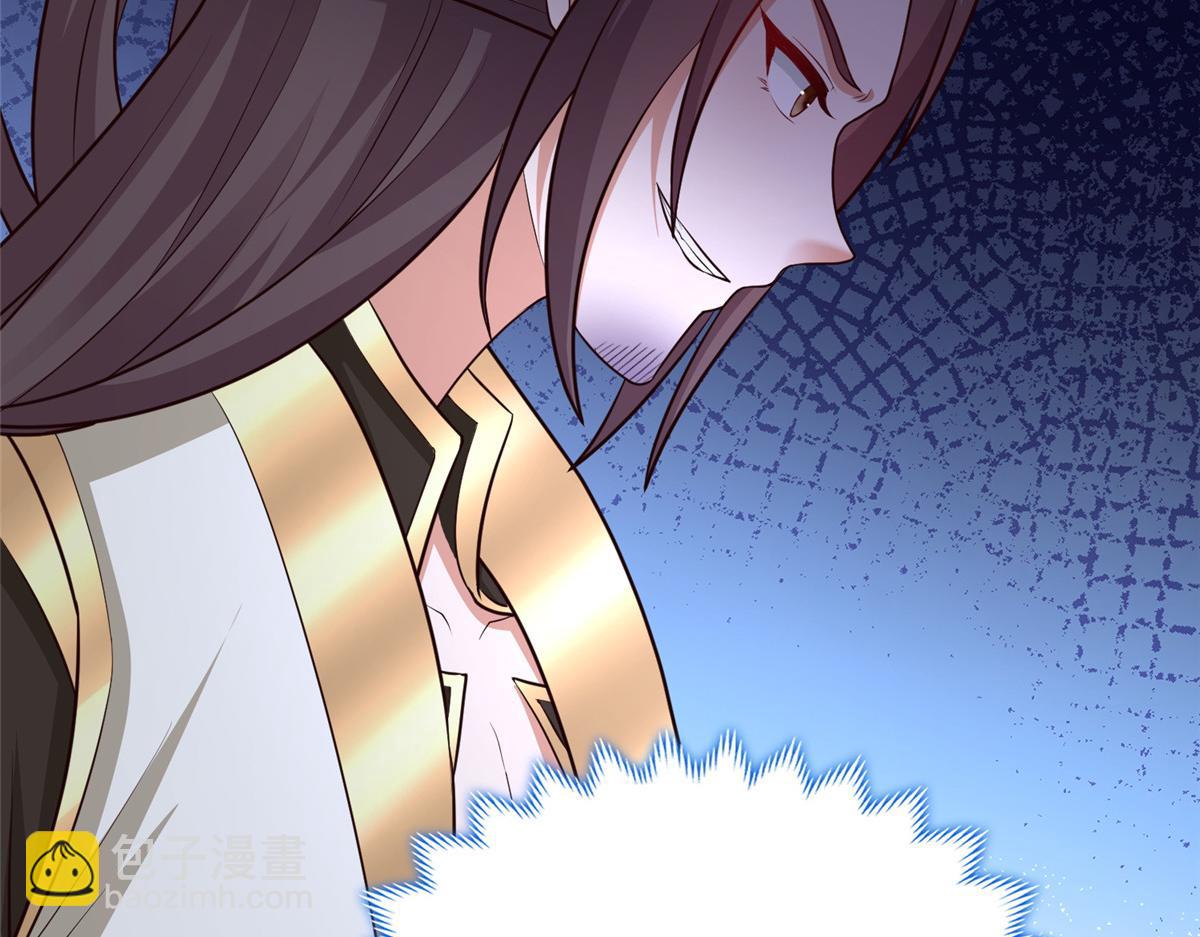 牧龍師 - 459 插翅難逃(1/3) - 5