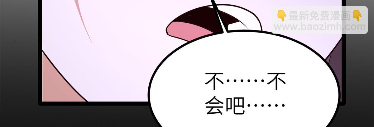 牧龍師 - 459 插翅難逃(1/3) - 1