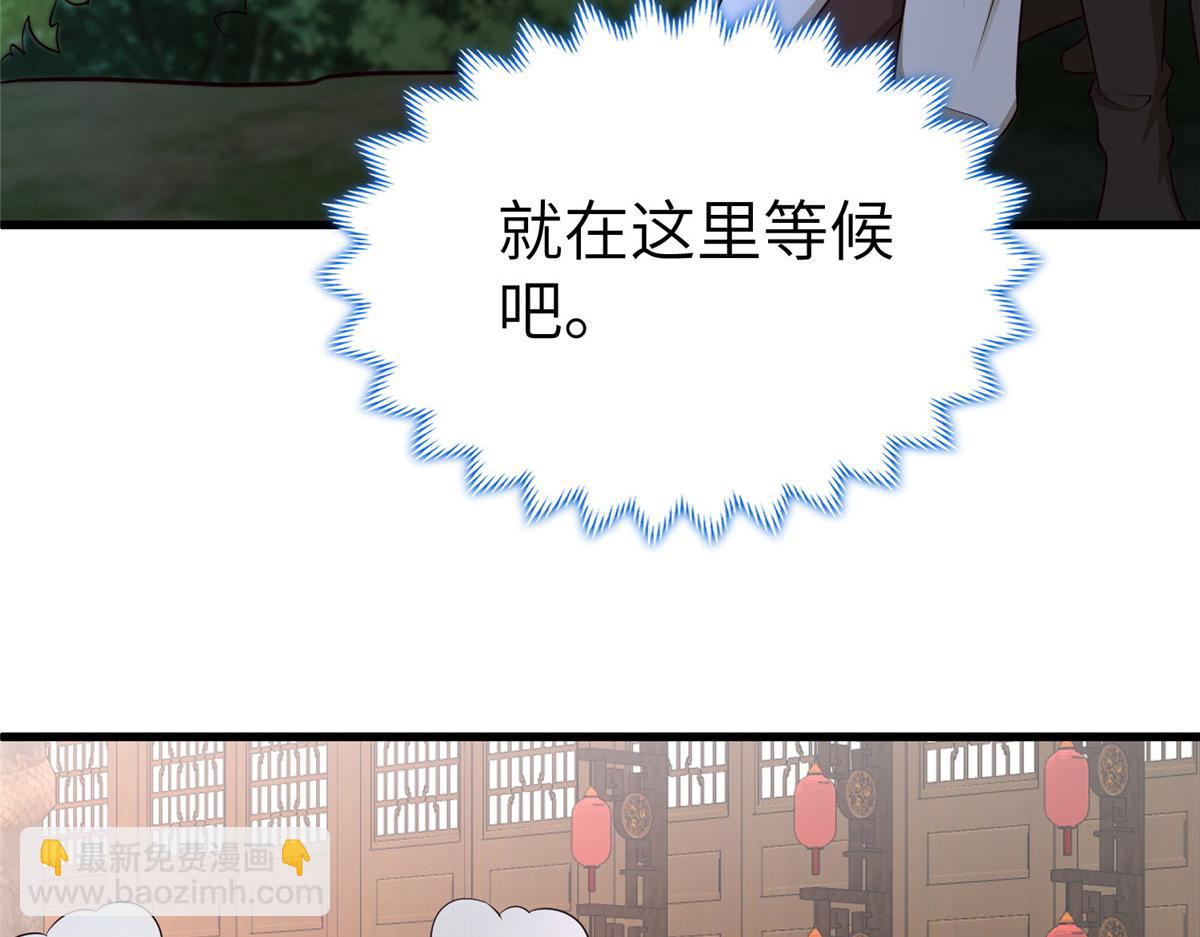 牧龍師 - 459 插翅難逃(1/3) - 8