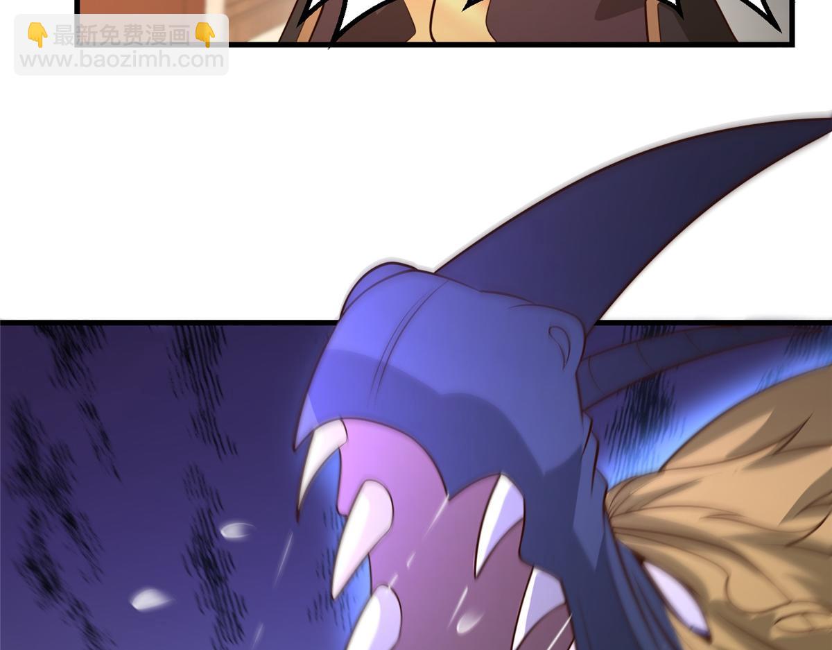 牧龍師 - 461 煉獄山玄龍(1/3) - 2