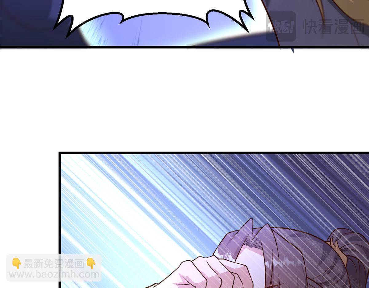 牧龍師 - 461 煉獄山玄龍(1/3) - 4
