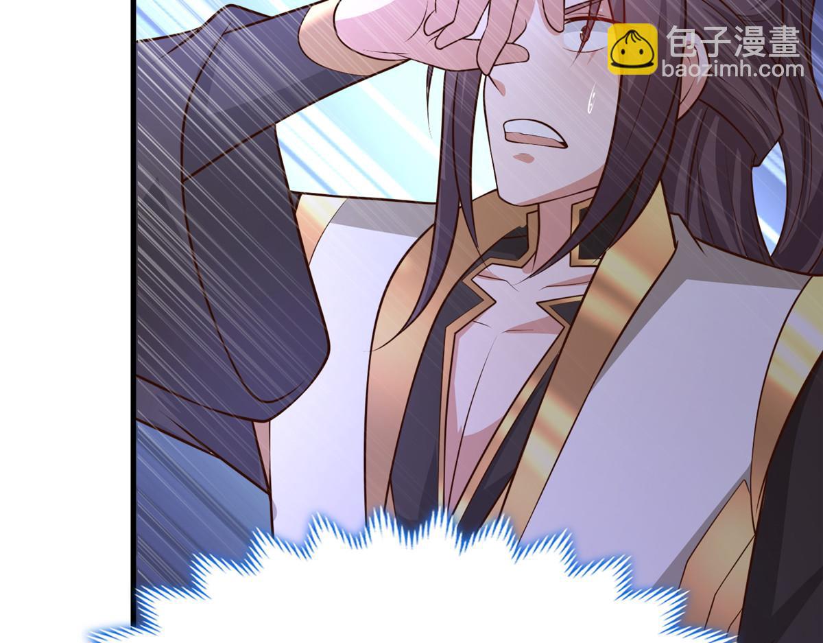牧龍師 - 461 煉獄山玄龍(1/3) - 5