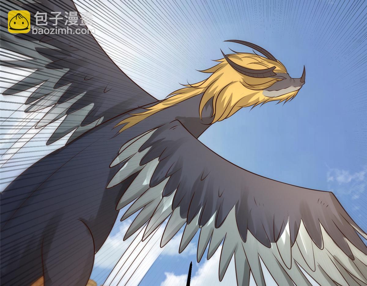 牧龍師 - 461 煉獄山玄龍(1/3) - 7