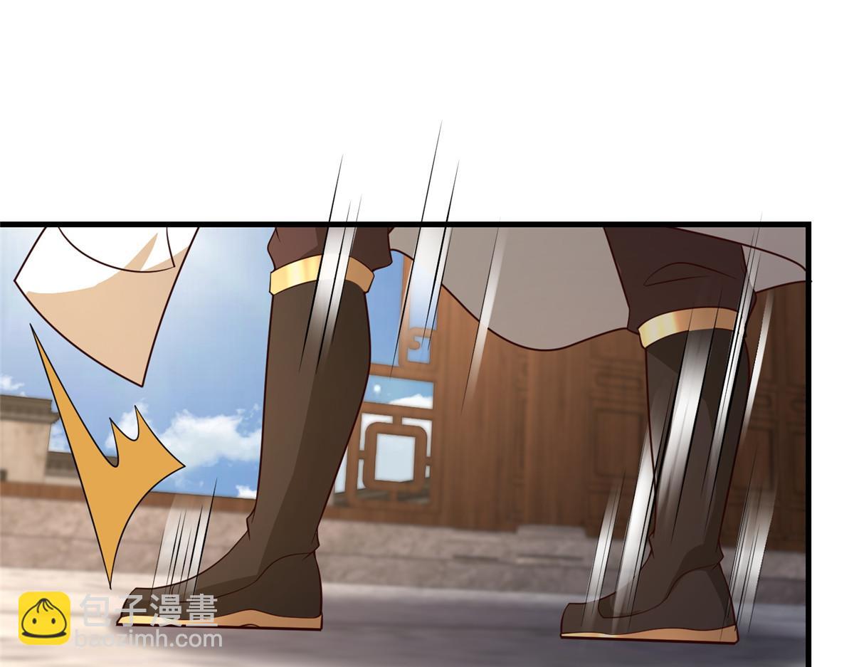 牧龍師 - 461 煉獄山玄龍(1/3) - 5