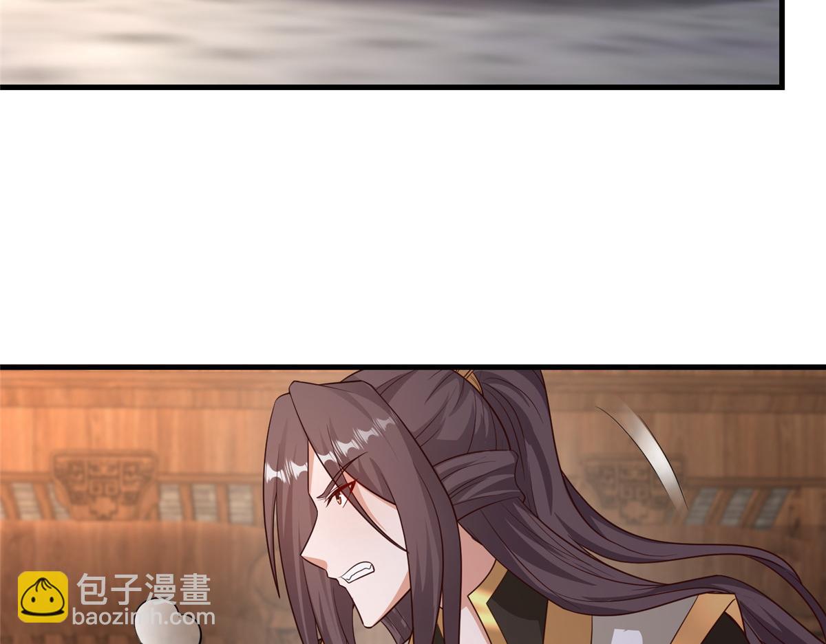 牧龍師 - 461 煉獄山玄龍(1/3) - 6