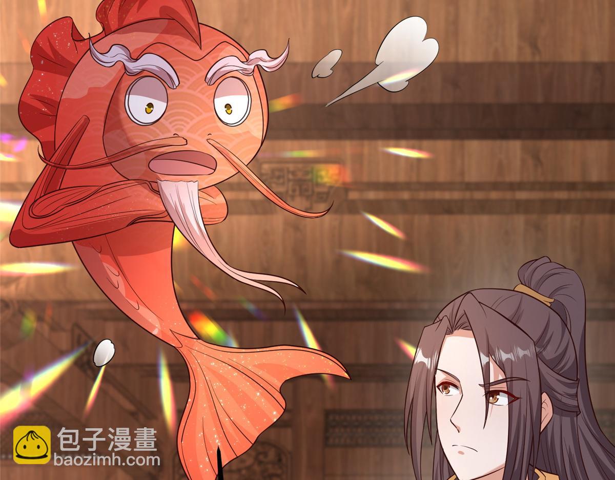 牧龍師 - 461 煉獄山玄龍(1/3) - 1