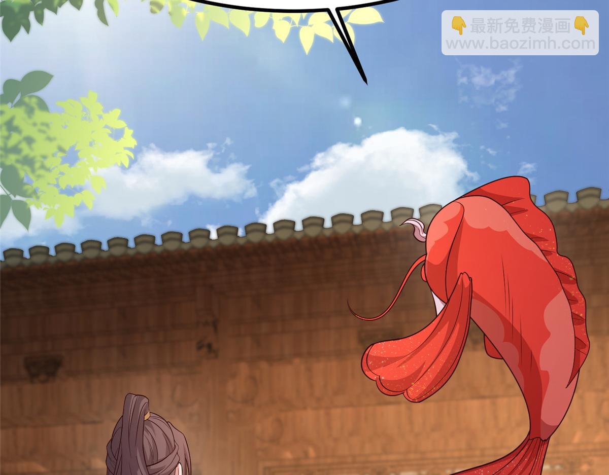 牧龍師 - 461 煉獄山玄龍(1/3) - 4