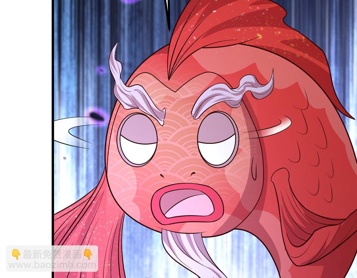 牧龍師 - 461 煉獄山玄龍(1/3) - 7