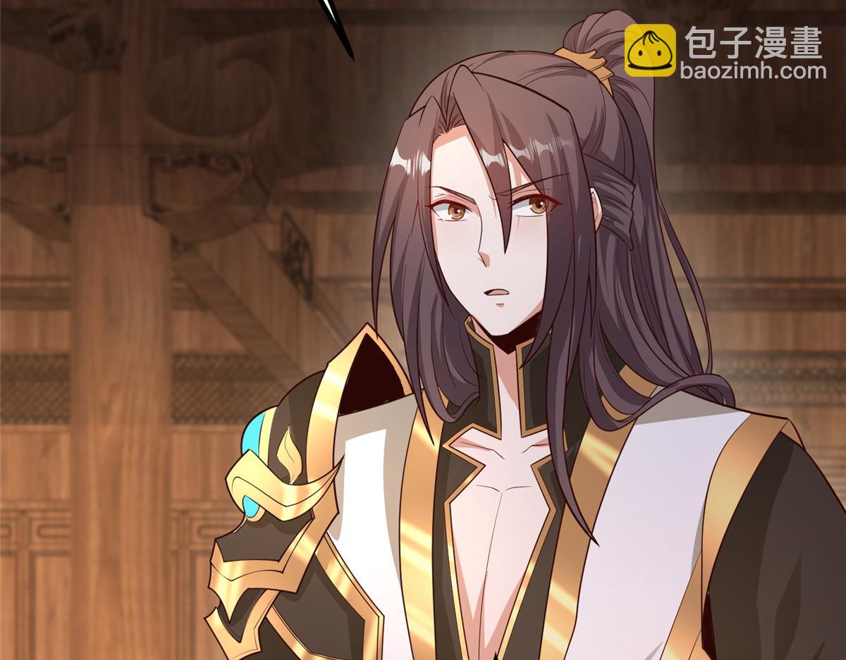 牧龍師 - 461 煉獄山玄龍(1/3) - 3