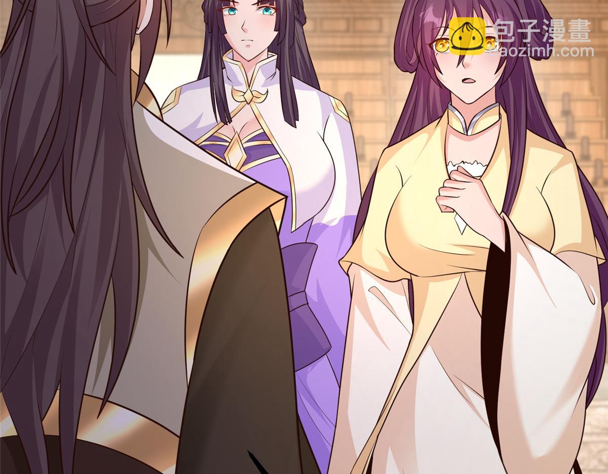 牧龍師 - 461 煉獄山玄龍(1/3) - 6