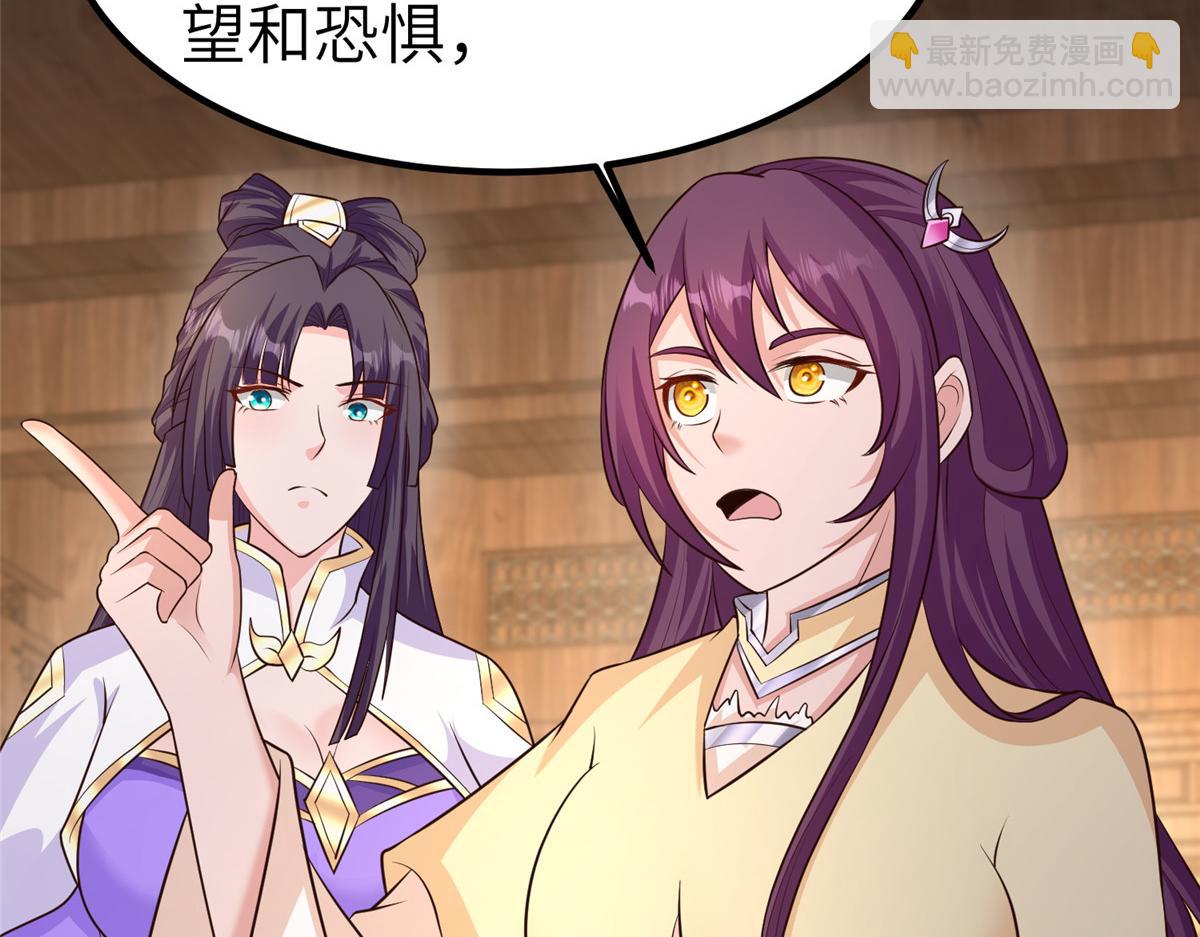 牧龍師 - 461 煉獄山玄龍(1/3) - 8