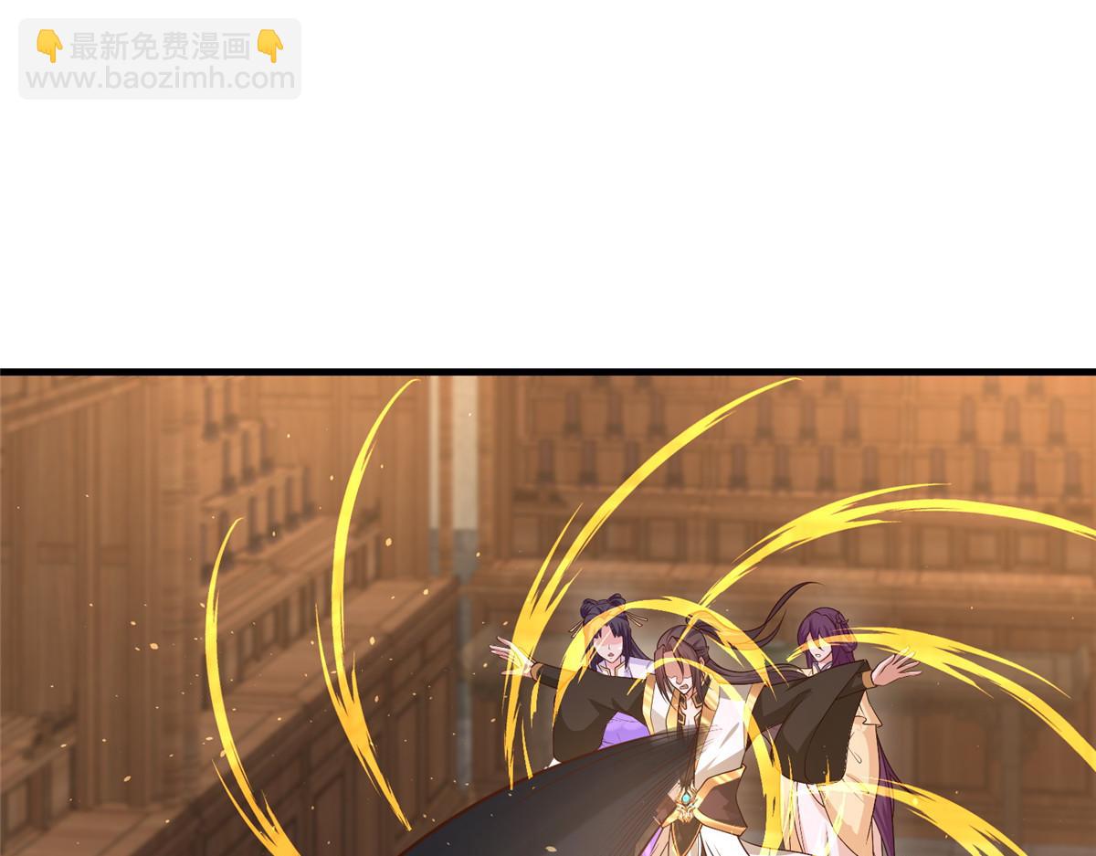 牧龍師 - 461 煉獄山玄龍(1/3) - 5