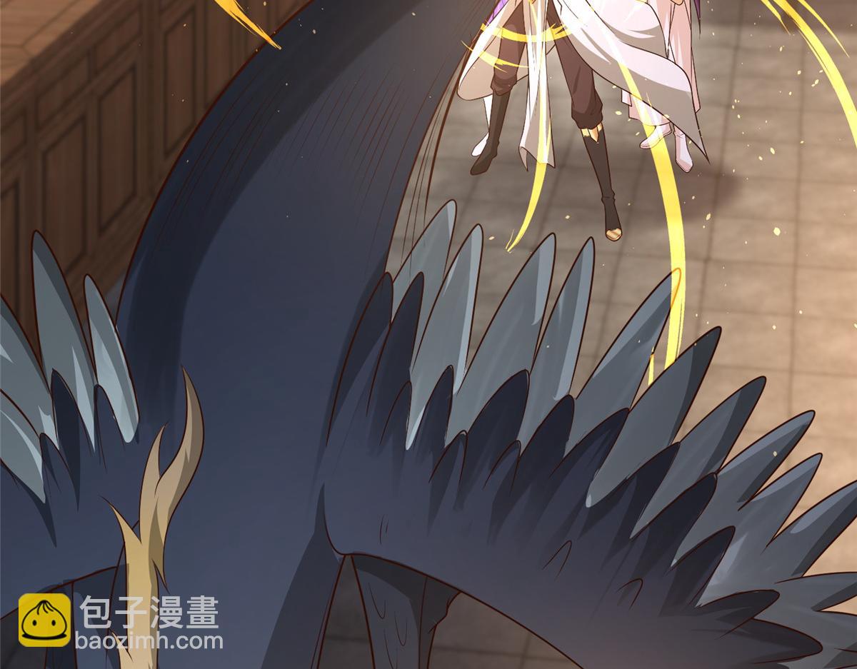 牧龍師 - 461 煉獄山玄龍(1/3) - 6