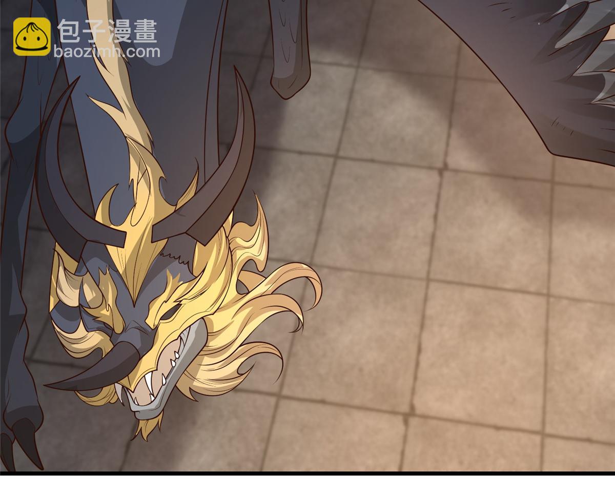 牧龍師 - 461 煉獄山玄龍(1/3) - 7