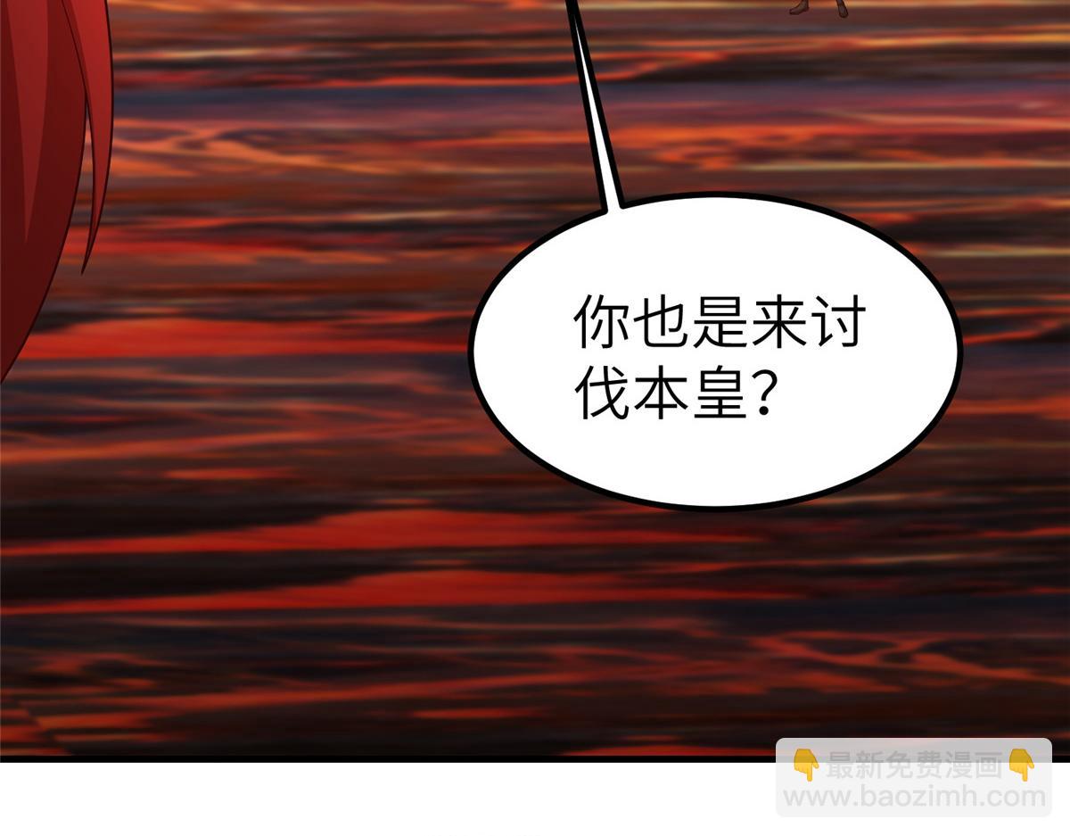 牧龍師 - 463 陰靈天氣的主導者(1/3) - 1