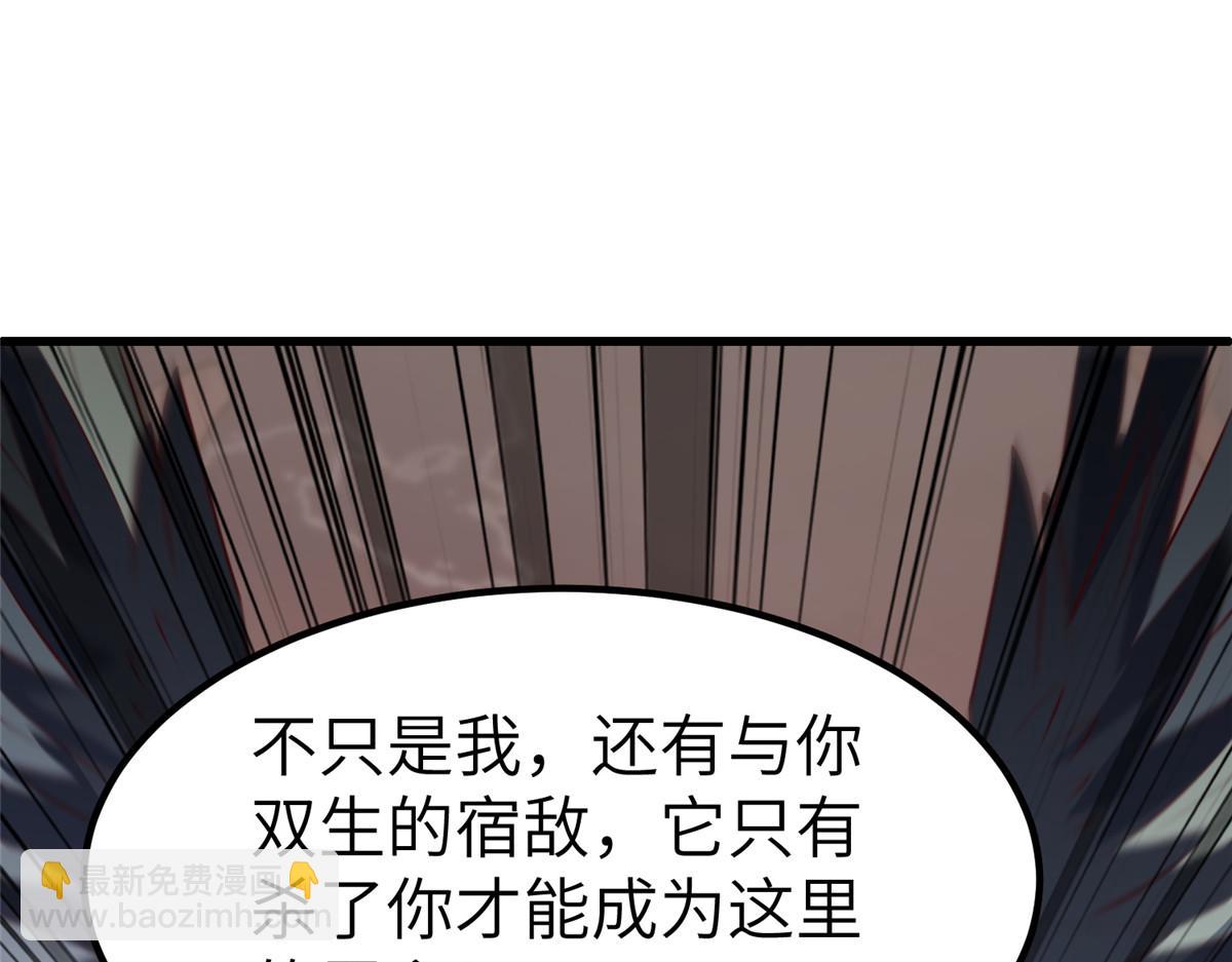 牧龍師 - 463 陰靈天氣的主導者(1/3) - 5