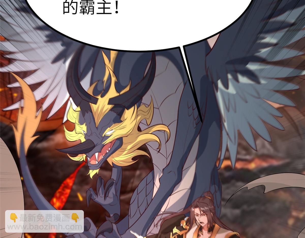 牧龍師 - 463 陰靈天氣的主導者(1/3) - 6