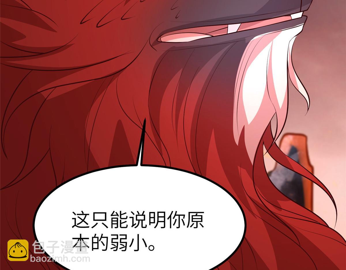 牧龍師 - 463 陰靈天氣的主導者(1/3) - 1