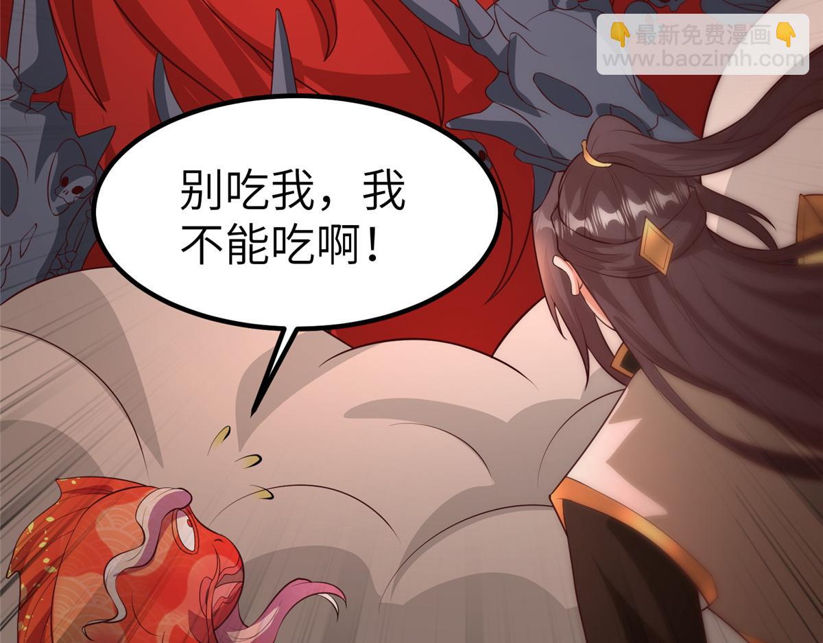 牧龍師 - 463 陰靈天氣的主導者(1/3) - 4