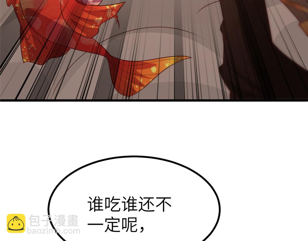 牧龍師 - 463 陰靈天氣的主導者(1/3) - 5