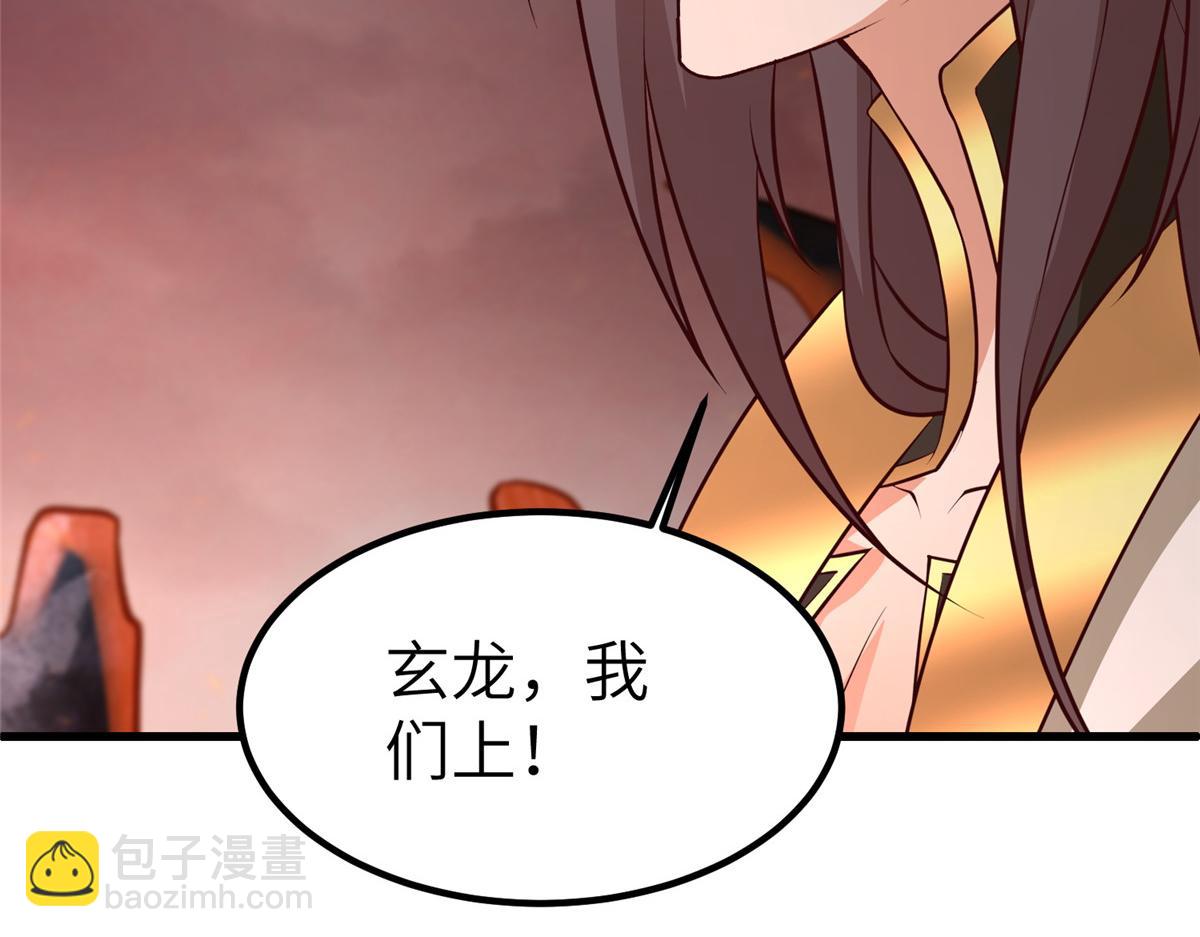 牧龍師 - 463 陰靈天氣的主導者(1/3) - 7