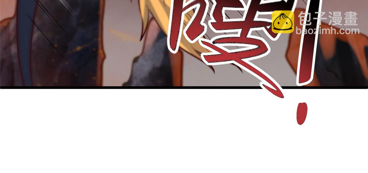 牧龍師 - 463 陰靈天氣的主導者(1/3) - 4