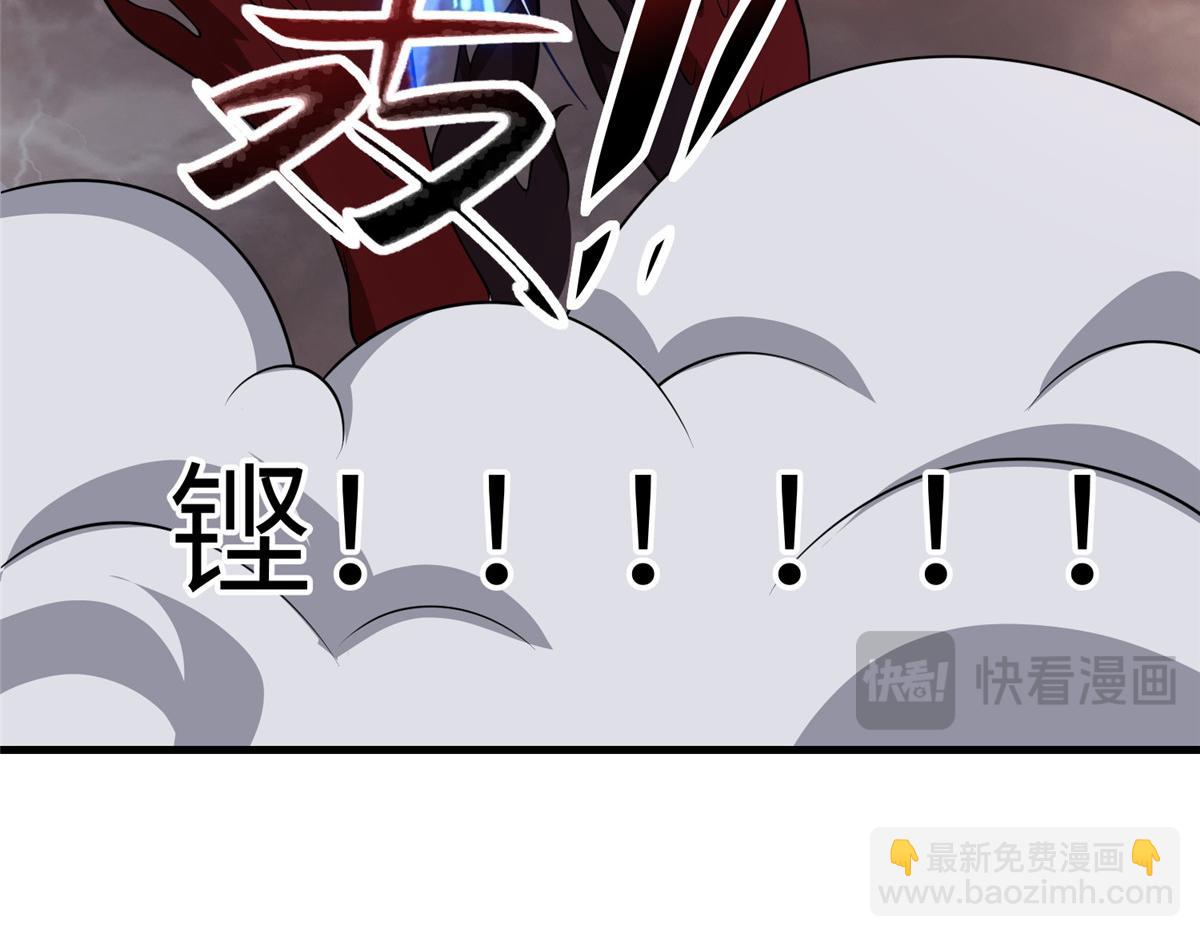 牧龍師 - 463 陰靈天氣的主導者(1/3) - 7