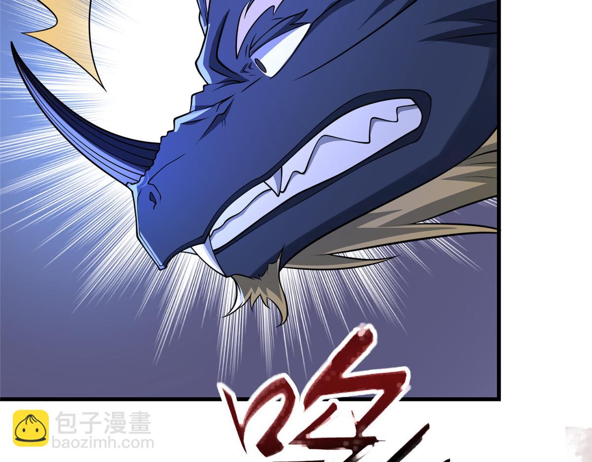 牧龍師 - 463 陰靈天氣的主導者(1/3) - 3