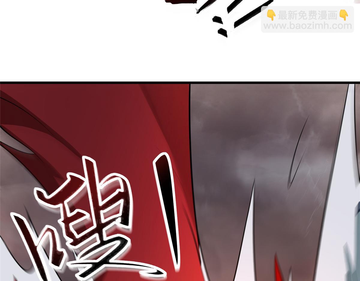 牧龍師 - 463 陰靈天氣的主導者(1/3) - 4