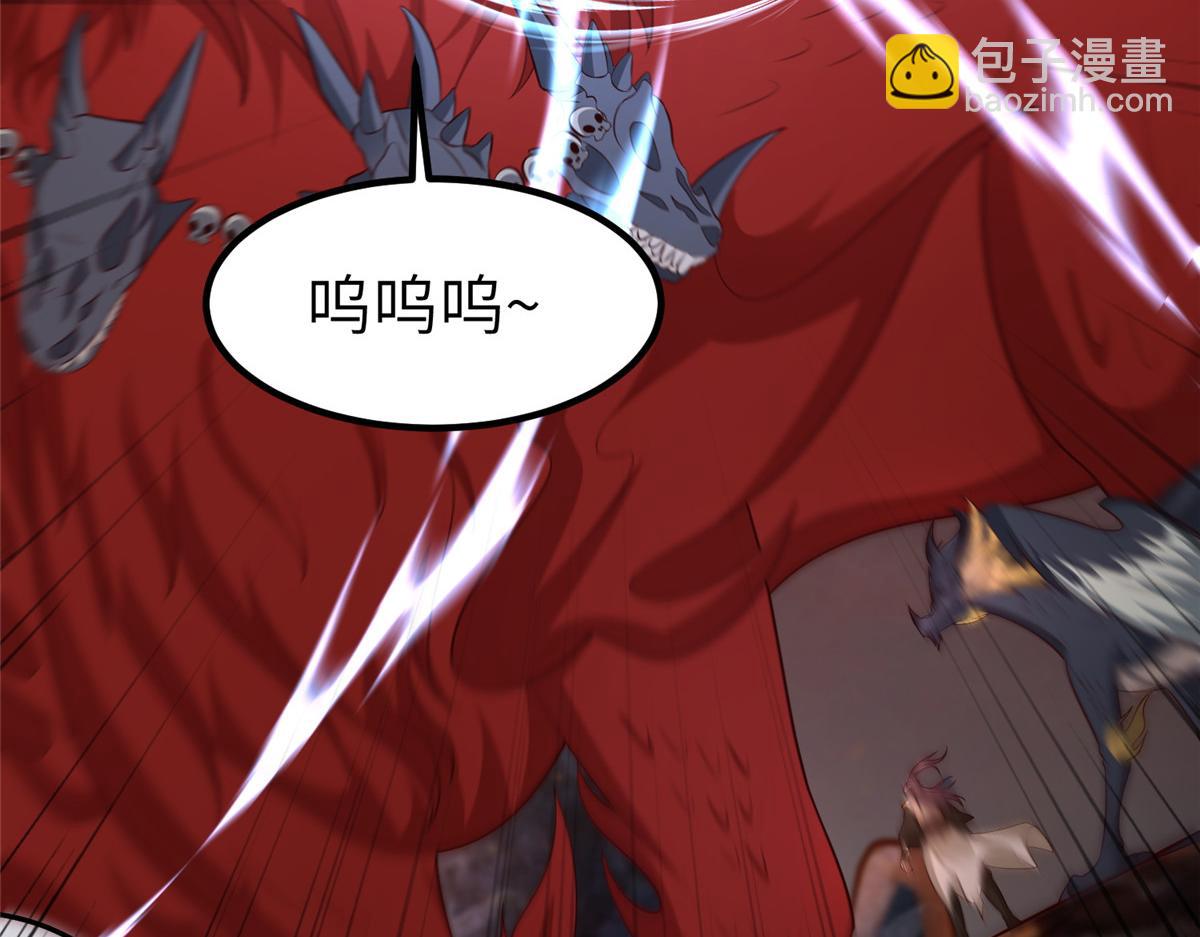 牧龍師 - 463 陰靈天氣的主導者(1/3) - 1