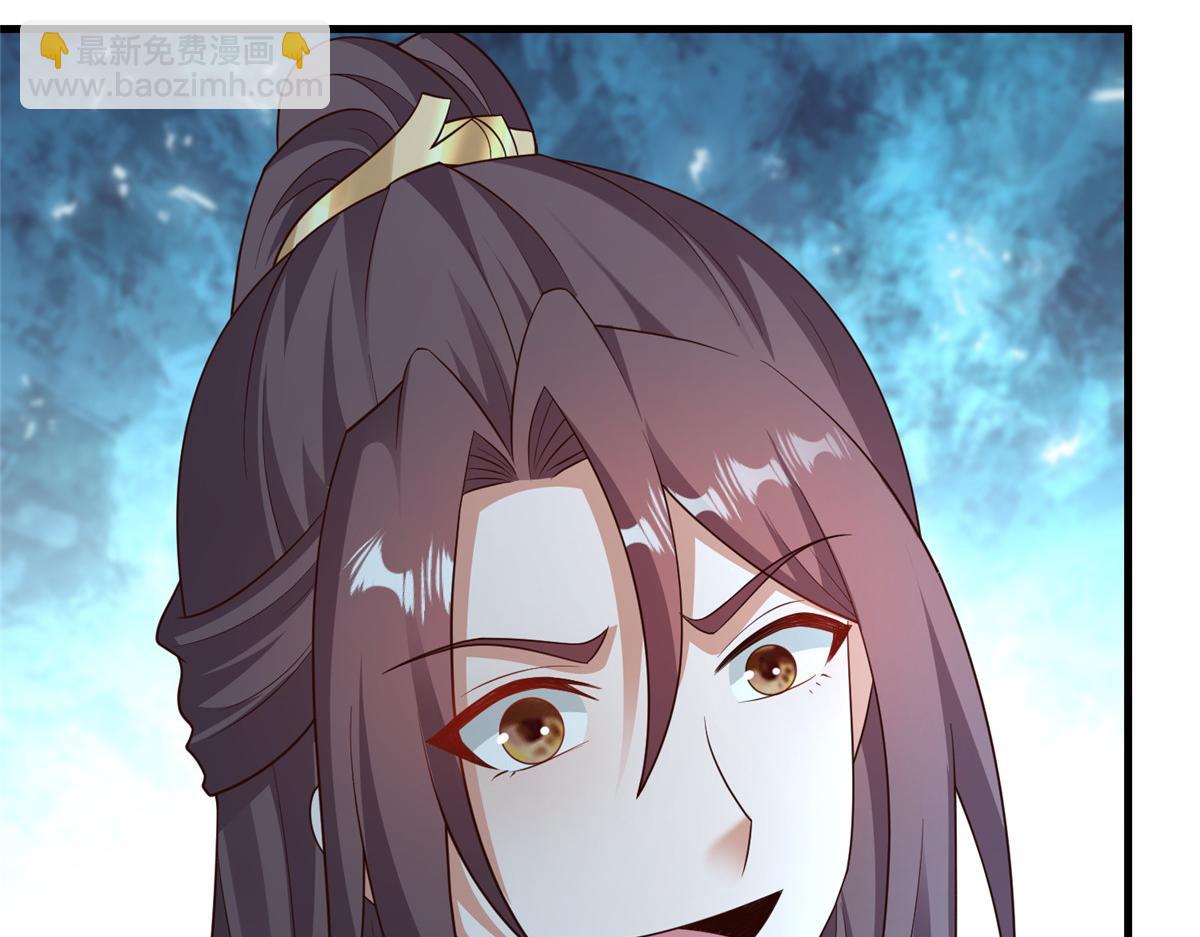 牧龍師 - 465 突破因果(1/2) - 3