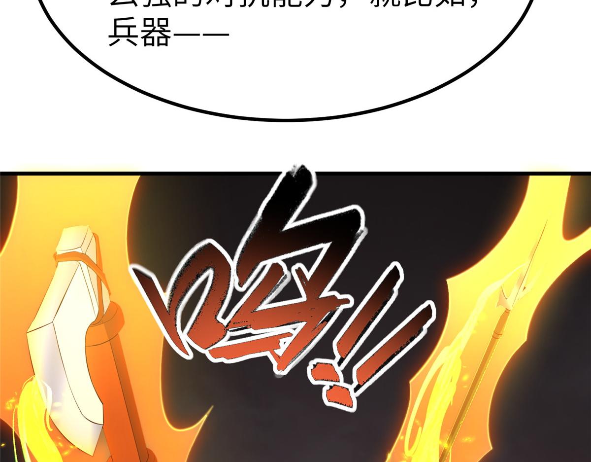 牧龍師 - 465 突破因果(1/2) - 7