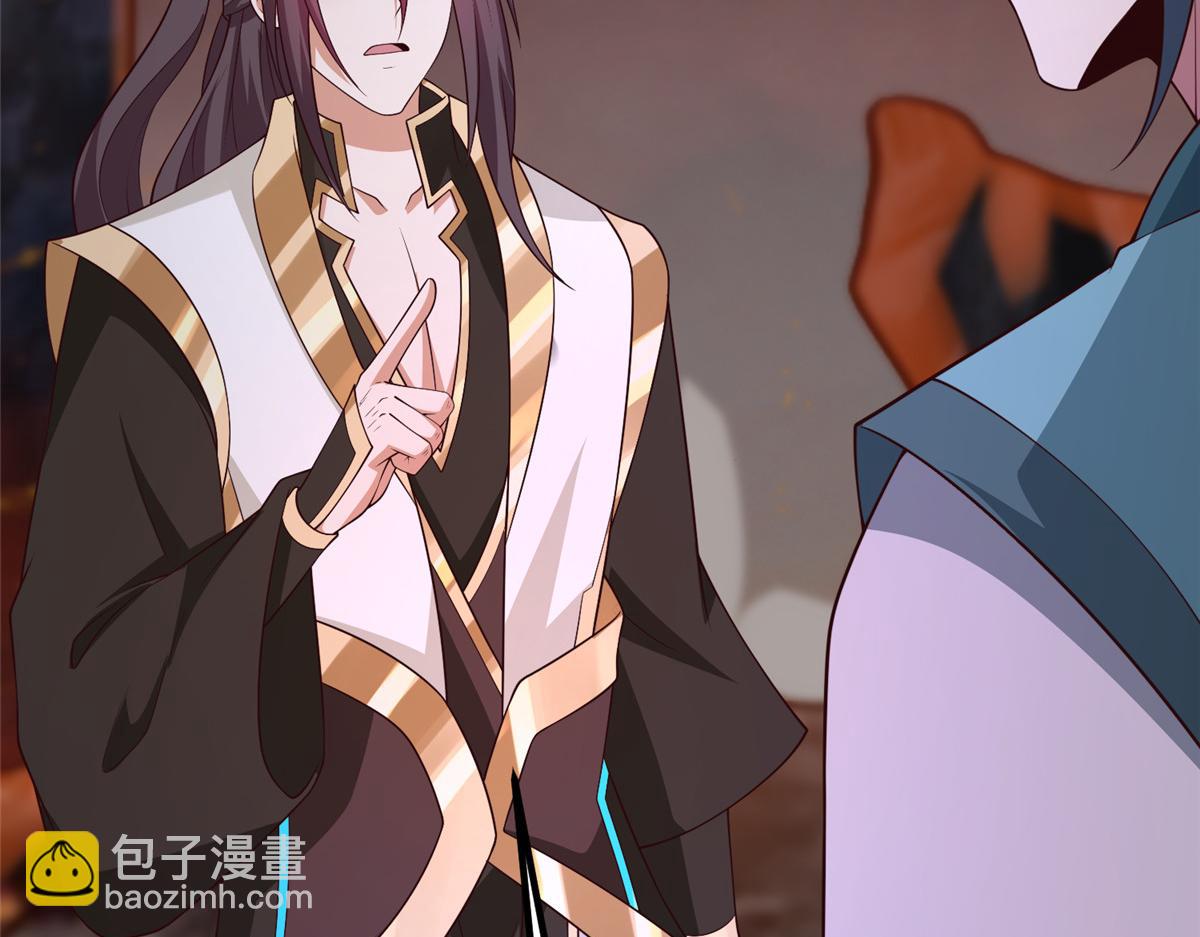 牧龍師 - 465 突破因果(1/2) - 6