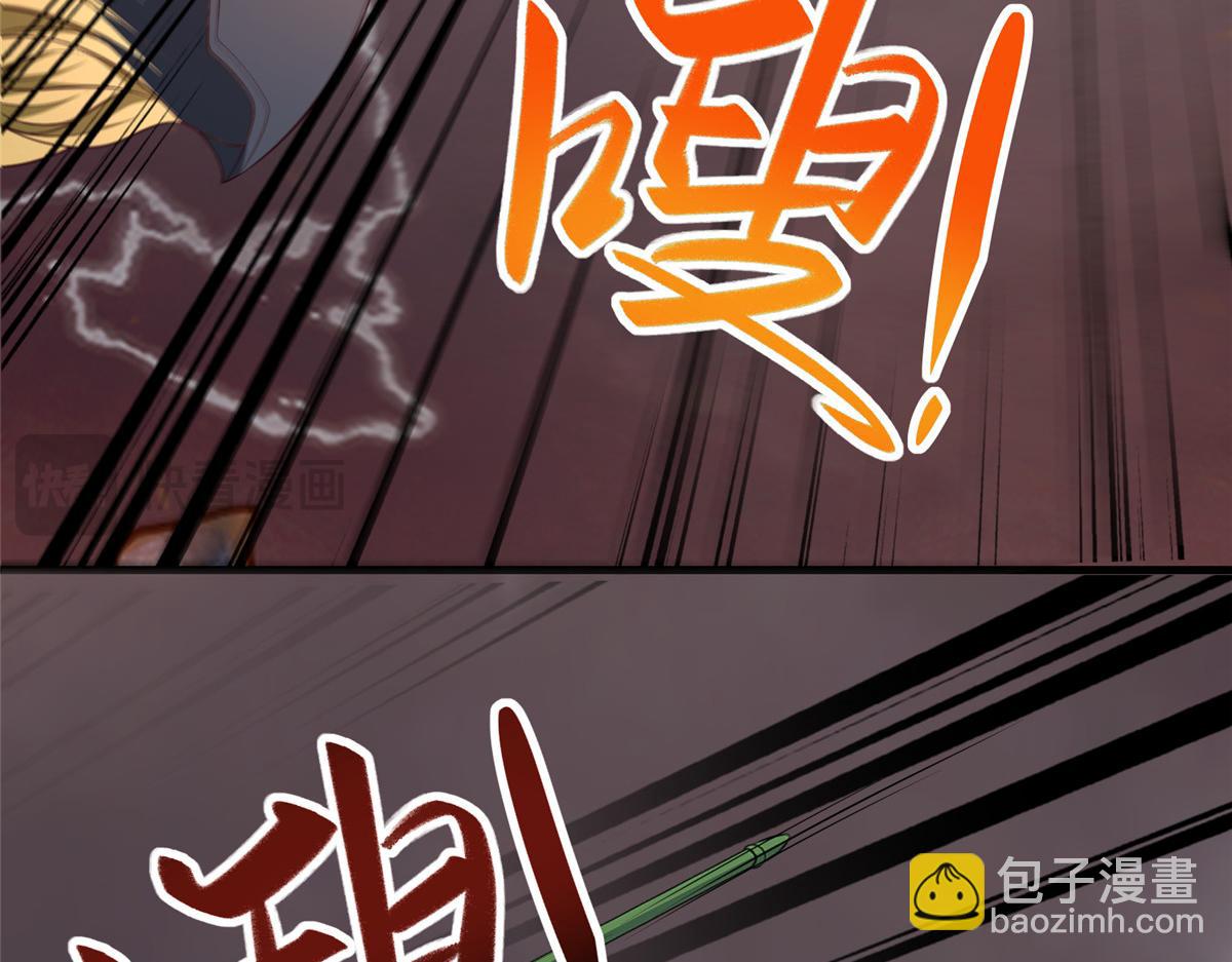 牧龍師 - 465 突破因果(1/2) - 7