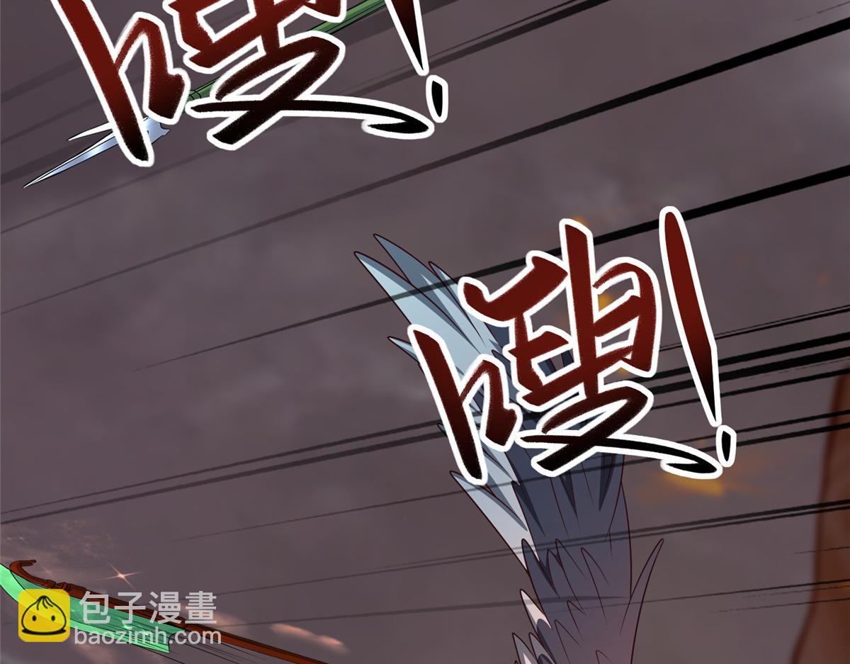 牧龍師 - 465 突破因果(1/2) - 8