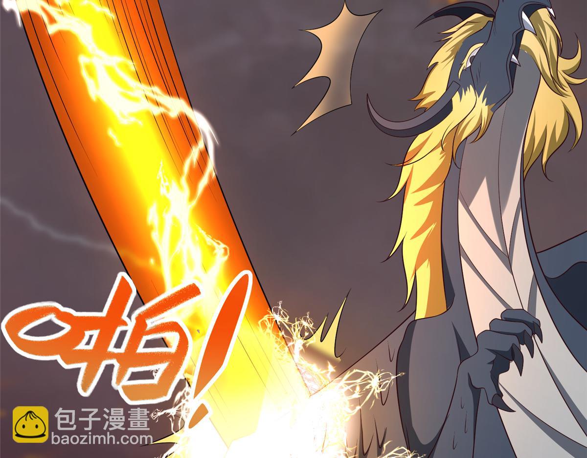 牧龍師 - 465 突破因果(1/2) - 3